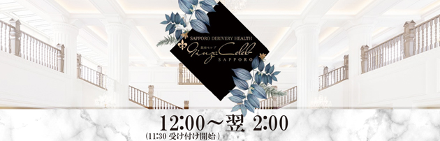 最新情報はこちらをご覧ください